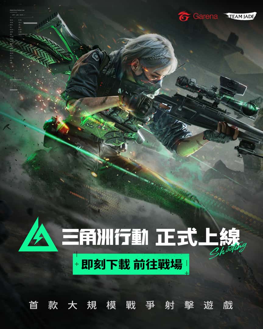 三角洲部队单机游戏